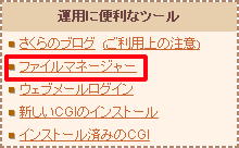 Rg[pl