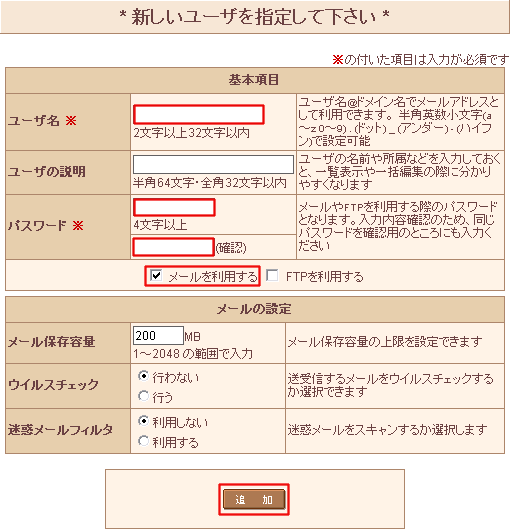 Rg[pl