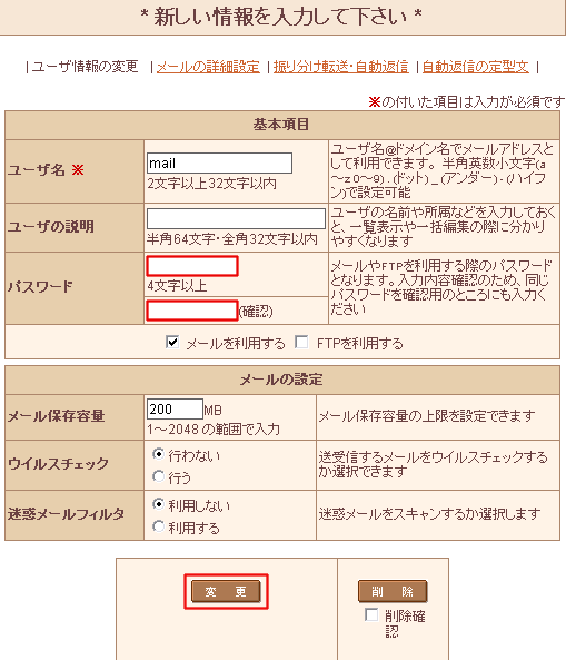 Rg[pl