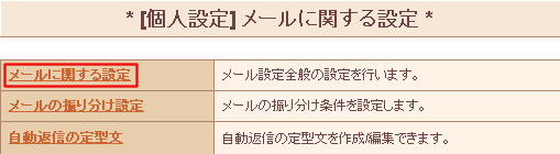 Rg[pl