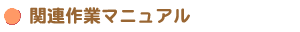 ֘Aƃ}jA