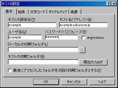 FFFTPŎQ