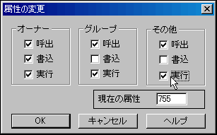 t@CύX  755