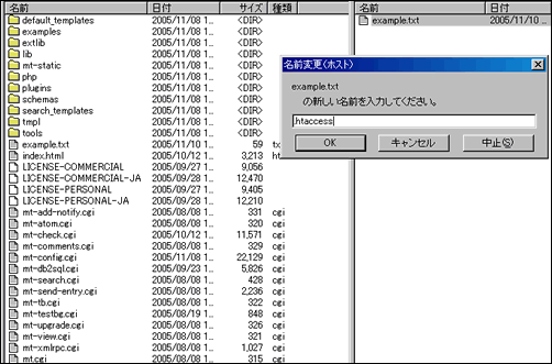 t@C̕ύX
