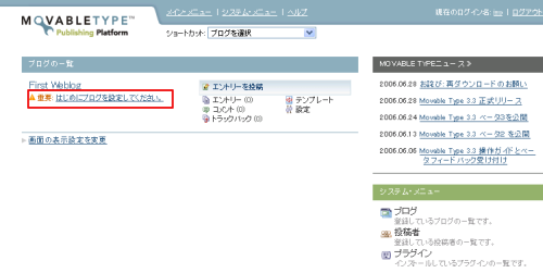 uO̐VK쐬