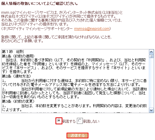 Rg[pl