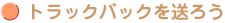 gbNobN𑗂낤