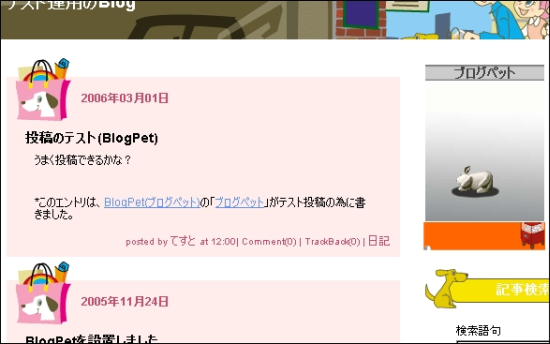 uO