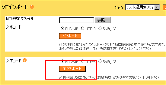 MTC|[g