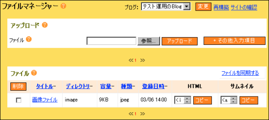 t@C}l[W[