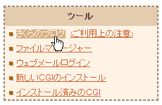 uO(blog)I