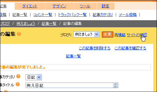 TCg̊mFNbN