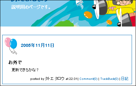 [emF