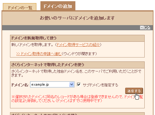 hC̒ǉ