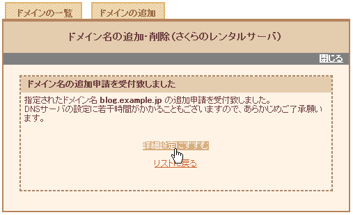 ڍאݒɂ