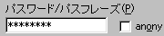 FFFTP FTPݒ