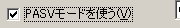 FFFTP FTPݒ