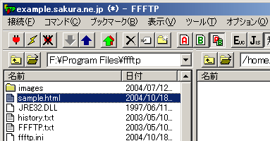 FFFTP FTPݒ