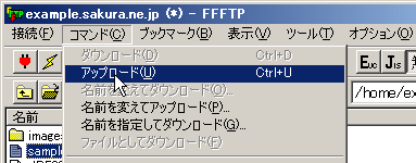 FFFTP FTPݒ