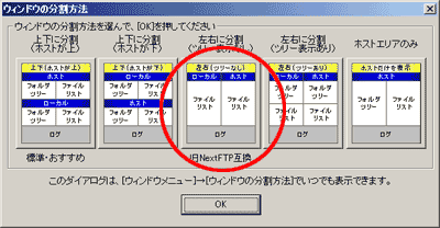 Next FTP4 / FTPݒ