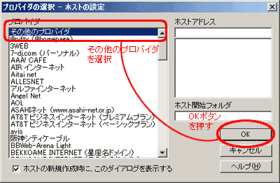 Next FTP4 / FTPݒ