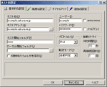 Next FTP4 / FTPݒ