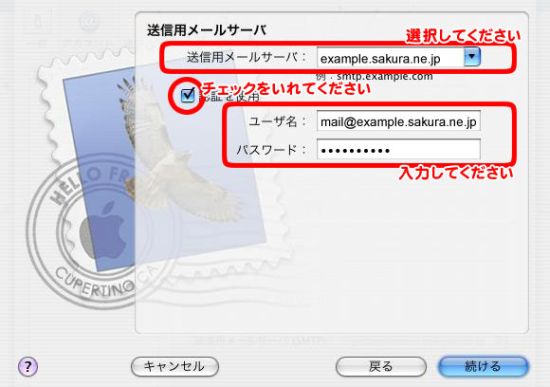 Mail[ݒ