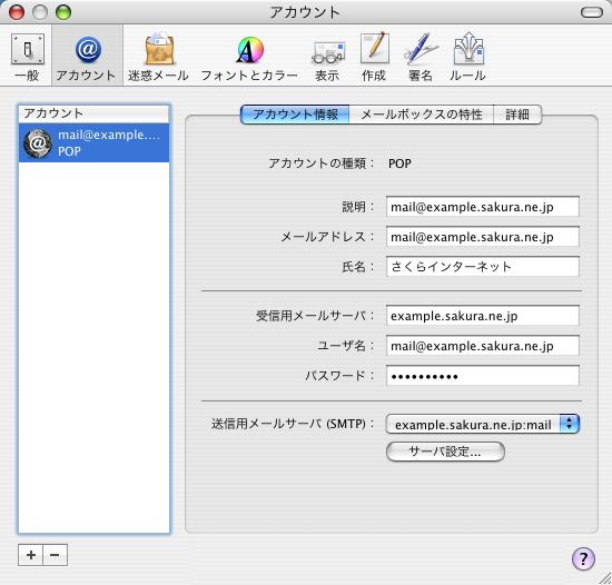 Mail[ݒ