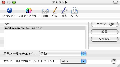 Mail[ݒ