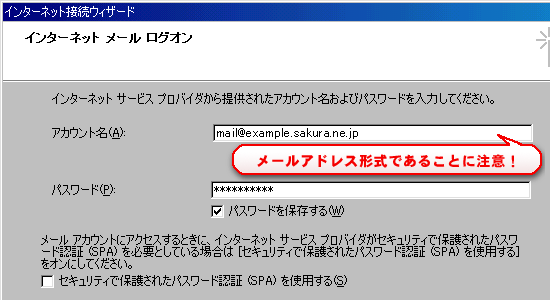 Outlook Express 6 [ݒ