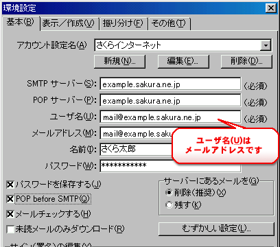 PostPet v3 ݒ