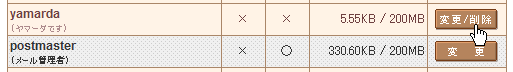 ύX/폜