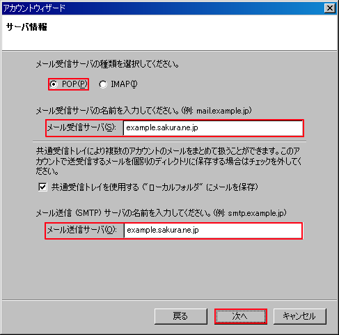 Mozilla Thunderbird [ݒ