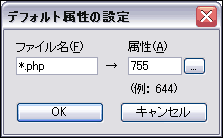 ftHg̐ݒ_CAO