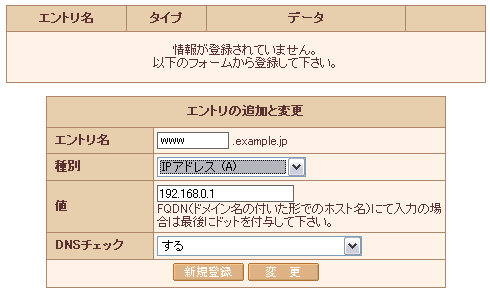 zXgwww̐ݒ