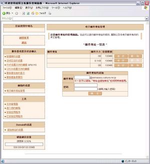 2004_china_rs.jpg
