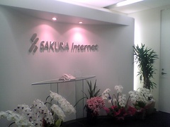 2004_kaisya_genkan-1.JPG
