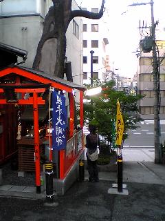20050507-osaka2.jpeg