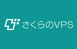 「ディストリビューション公式ISOイメージ」の一部提供終了のお知らせ