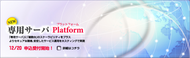 pT[o Platform