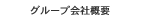 O[vЊTv