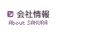 C^[lbgɂ