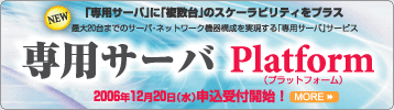 pT[o Platform