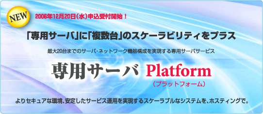 pT[o Platform