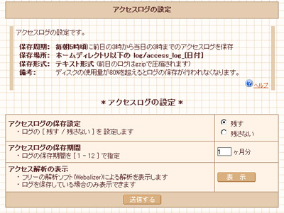 Rg[pl