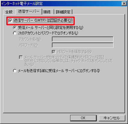 Outlook 2003 [ݒ