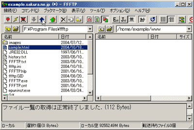 FFFTP FTPݒ