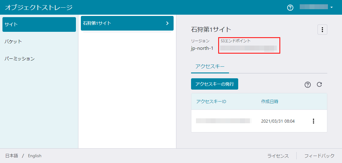 画像ファイル