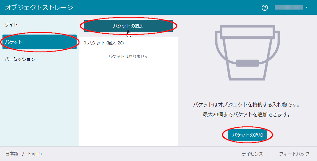 画像ファイル