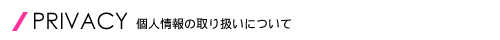 l̎舵ɂ